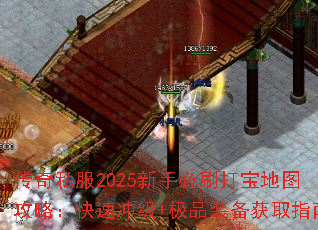 ˽2025ֱˢ򱦵ͼԣٳ弶+Ʒװȡָ