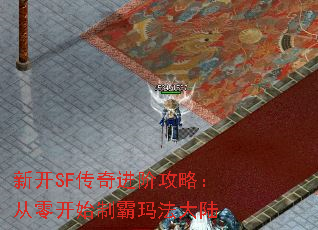 ¿SF׹ԣ㿪ʼư귨½