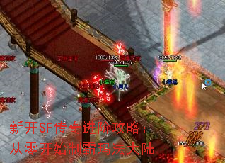 ¿SF׹ԣ㿪ʼư귨½