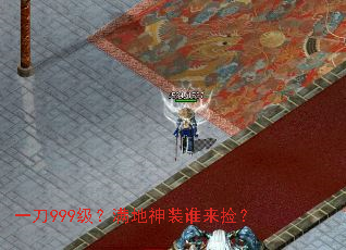 һ999װ˭