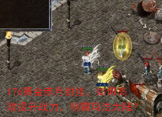 176ƽ·ңθЧսư귨½