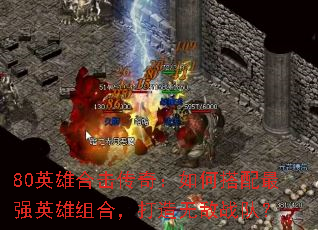 80Ӣۺϻ棺δǿӢϣ޵սӣ