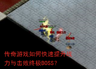 ϷοսռBOSS