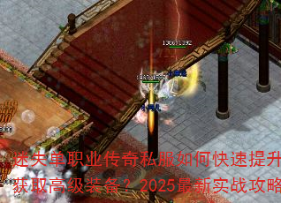 ʧְҵ˽οսȡ߼װ2025ʵս