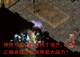 Ѫʯڴ룬ȷϳɲܷս