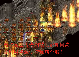 ԪվθЧԴٳưȫ