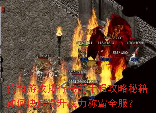 Ϸаǰʮǿؼοսưȫ