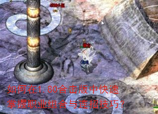 �����1.80�ϻ����п�������ְҵ��������м��ɣ�