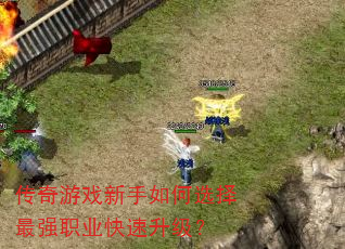 ������Ϸ�������ѡ����ǿְҵ����������