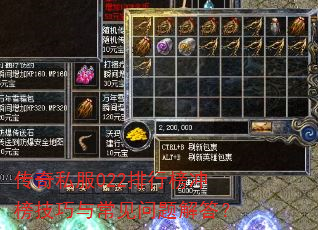 ����˽��022���а������볣��������