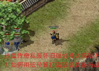 Ѫ˽ɰ۸̫治õԤ춥װս