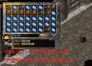 �ƽ��1.76���浥����ο���ˢװ�����������عؿ���