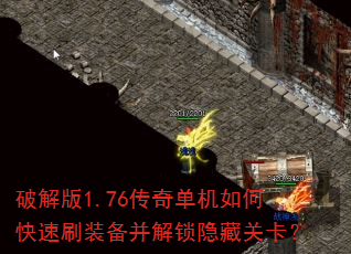 �ƽ��1.76���浥����ο���ˢװ�����������عؿ���