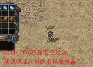 sf176Ʒݵ淨οȡƷװ