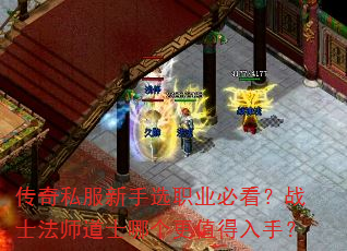 ˽ѡְҵؿսʿʦʿĸֵ֣