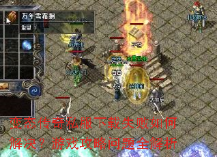 ��̬����˽������ʧ����ν������Ϸ��������ȫ����