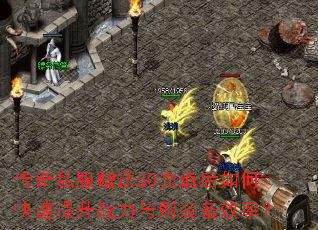 ����˽������50��ֵ����ο�������ս����ˢװ��Ч�ʣ�