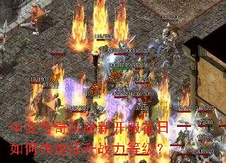 �б䴫��˽���¿���������ο�������ս���ȼ���