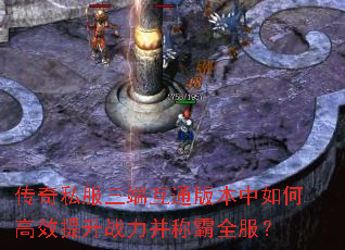 ����˽�����˻�ͨ�汾����θ�Ч����ս�����ư�ȫ����