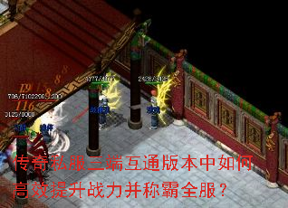 ����˽�����˻�ͨ�汾����θ�Ч����ս�����ư�ȫ����