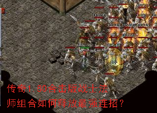 ����1.80�ϻ���սʿ��ʦ�������ͷ���ǿ���У�