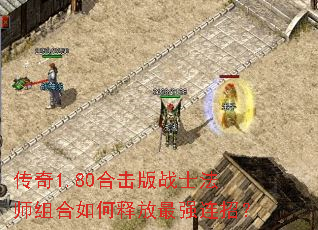 ����1.80�ϻ���սʿ��ʦ�������ͷ���ǿ���У�