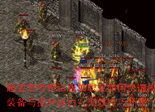 ����̬����˽����ְҵ��ο���ˢװ��������ս������Ч���ɷ���