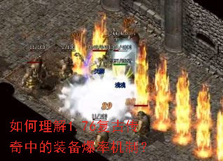 �������1.76���Ŵ����е�װ�����ʻ��ƣ�