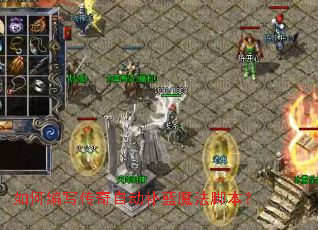 ��α�д�����Զ�����ħ���ű���