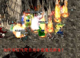 ��α�д�����Զ�����ħ���ű���