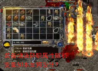 װ����ǿ��ְ������������ű������ƣ�