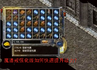 ħ����ǿ������ο�������ս����