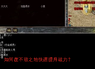 ����ڲ���֮�ؿ�������ս����