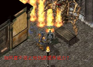 ����ڲ���֮�ؿ�������ս����