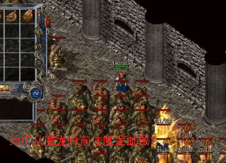 ��δ�ħ����ǰ��ħ��Ѫ��