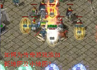 ���Ϊ������Ϸ�����µ�ͼ��С��ͼ��