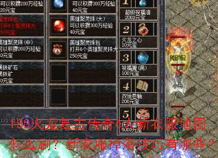 180�������Ŵ���6�����·���ͼ��ôˢ�����·����似������Щ��