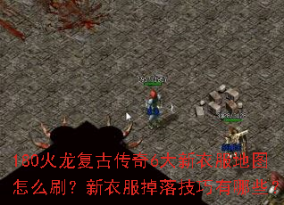 180�������Ŵ���6�����·���ͼ��ôˢ�����·����似������Щ��