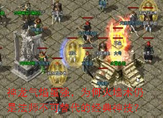 ����������ǿ��Ϊ�λ�ǽ�����Ƿ�ʦ��������ľ����񼼣�