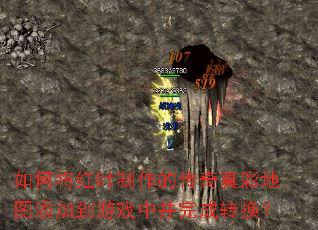 ��ν���Ҷ�����Ĵ�����ʵ�ͼ���ӵ���Ϸ�в����ת����