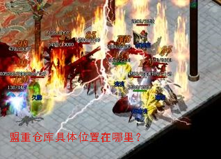 ���زֿ����λ�������