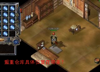 ���زֿ����λ�������