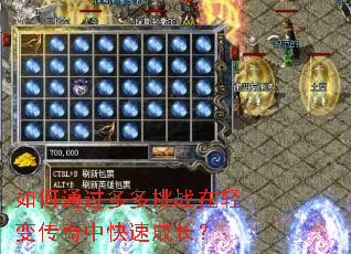 ���ͨ�������ս����䴫���п��ٳɳ���