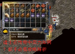 ��ʿ�ڴ�����ʵ����Σ����ֱؿ����Խ���