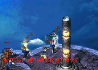 ������Ϸ��ο������������ȼ���