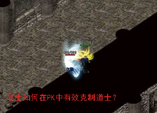 սʿ�����PK����Ч���Ƶ�ʿ��