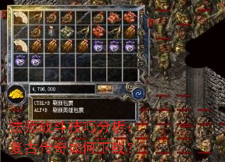 法师战斗技巧分析:复古传奇如何下载? 法师战斗技巧分析:复古传奇如何下载?