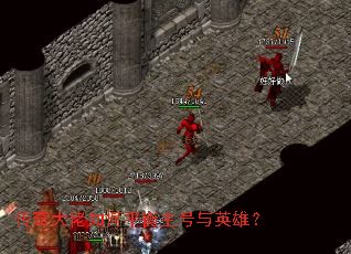 ����������ƽ��������Ӣ�ۣ�