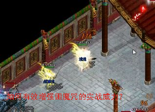 �����Ч��ǿ��ħ���ʵս������