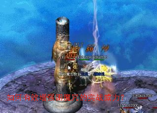 �����Ч��ǿ��ħ���ʵս������